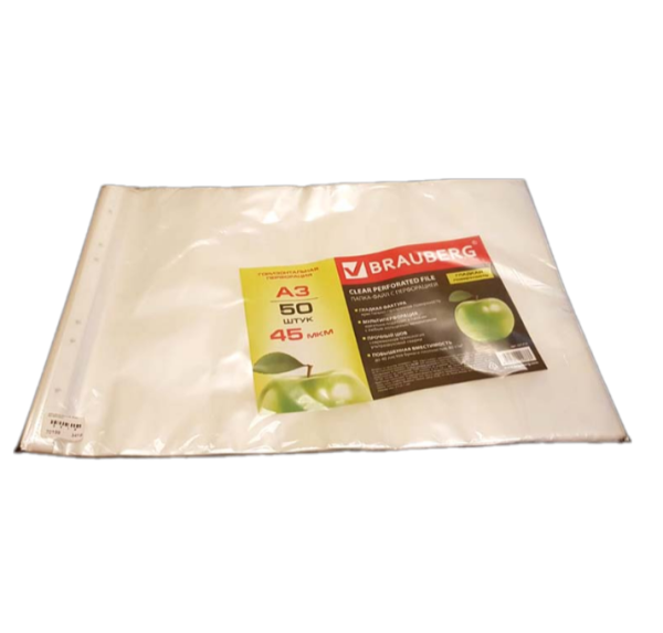 Файлы для документов A3, 45 мкр, BRAUBERG, 50шт