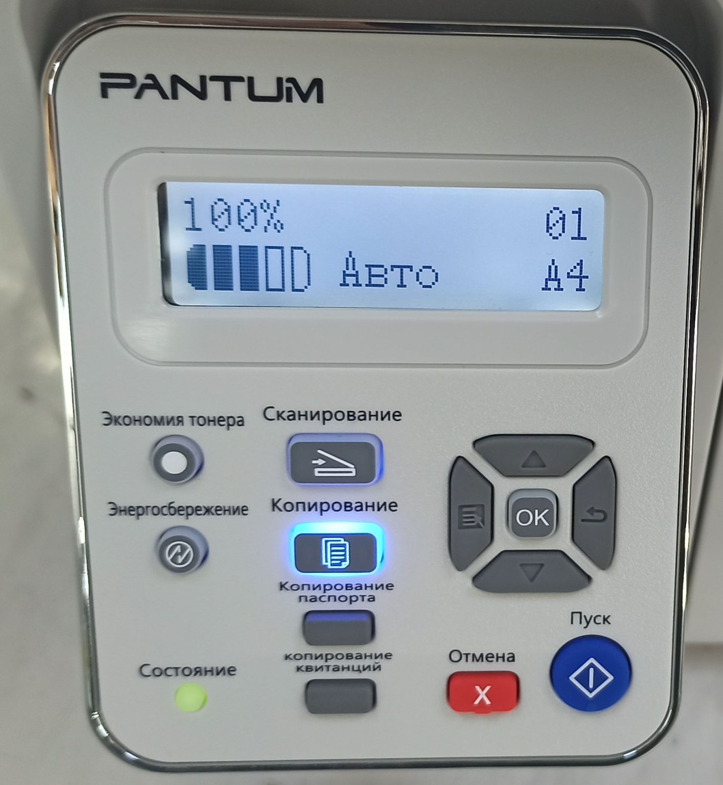 Pantum m6507 driver. Pantum m6507 панель управления. Ошибка картриджа Pantum m6502. Замена чипа Pantum m6500m. Ошибка сканера 12 Pantum m6500.