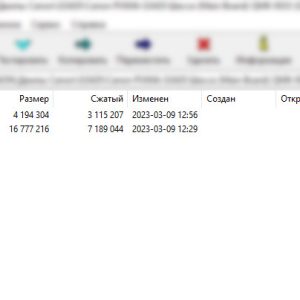 Дампы микросхем 25Q32 и 25Q128 от принтера Canon PIXMA G3420