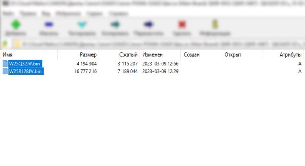 Дампы микросхем 25Q32 и 25Q128 от принтера Canon PIXMA G3420