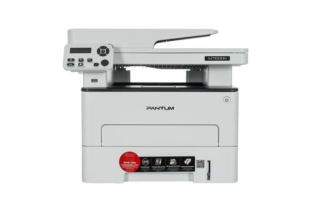 Бесчиповая прошивка Pantum M7100 Series (M7100, M7108, M7102, M7103, M7105)