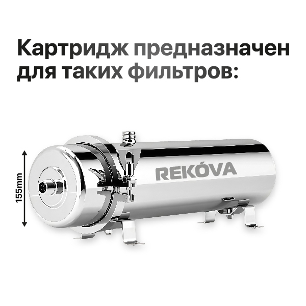 Картридж PVDF для фильтра 3000L
