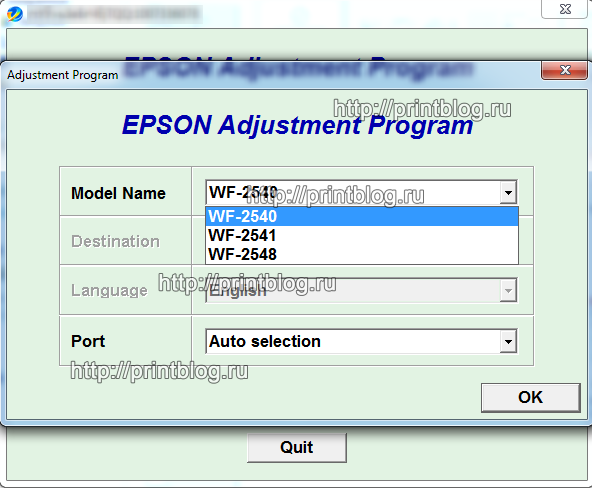 Сброса Сброса